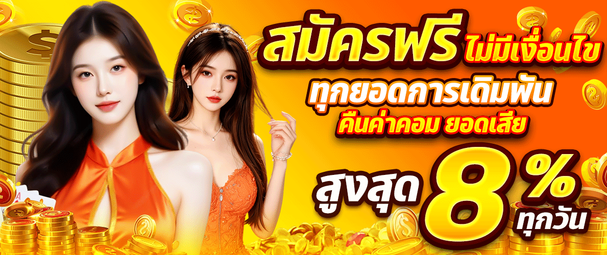 แบนเนอร์ WM787 เว็บตรงสล็อตวอเลทครบวงจร