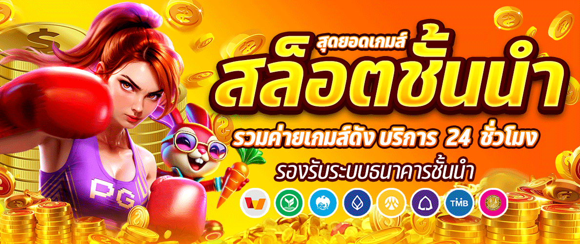 ขั้นตอนสมัครสมาชิก WM787 เว็บตรง ง่าย 3 ขั้นตอน