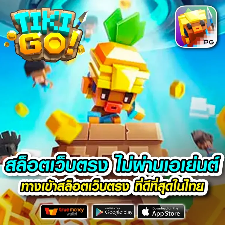 wm787สล็อต